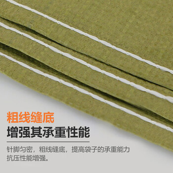 巨成 防汛沙袋 防洪沙包 加厚耐磨蛇皮编织袋 建筑垃圾水泥沙子等蛇皮袋 载重袋 60*80cm 100条装