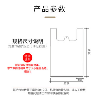 海斯迪克 物业垃圾袋 30*50cm 100个工业加厚背心式垃圾袋 一次性手提式垃圾袋塑料袋 大号垃圾袋 手提式加厚黑色
