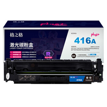 格之格 硒鼓含芯片 适用于 M454dn/M454dw/M454nw; MFP M479dw【NT-CH416FBKplus+】