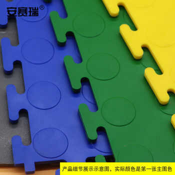 安赛瑞 PVC塑料拼接地垫 仓库车间走廊橡胶防滑垫 长50宽50cm圆点纹蓝色 27009