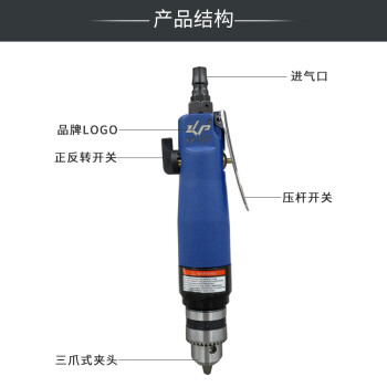 高宝（KOPO）高宝直柄气钻3/8工业级风钻正反转气动钻10mm调速直式钻孔机工具  KP-557 KP-557 其他 3 