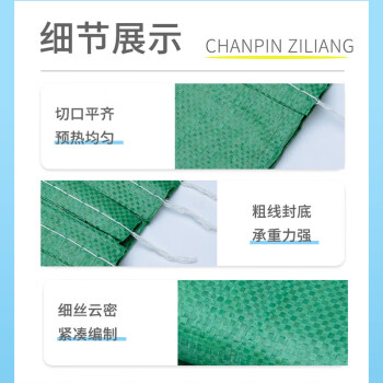 联嘉 快递打包搬家装修建筑垃圾防汛麻袋 结实耐磨耐用 宽65cm×长105cm