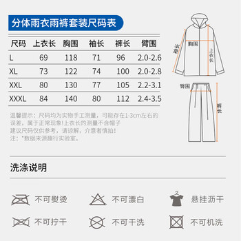 坚冠 雨衣雨裤套装涤丝纺全衬里  户外旅游成人男女分体式雨披大帽檐 XXL码