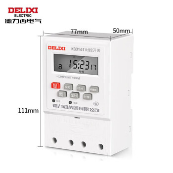 德力西电气时控开关定时器插座定时开关控制器 KG316T AC220V