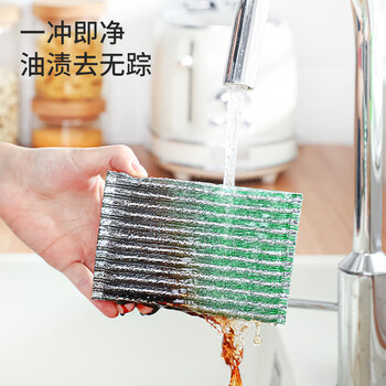 美丽雅银丝洗碗钢丝抹布厨房百洁布刷锅碗神器海绵吸水除污不易沾油3片