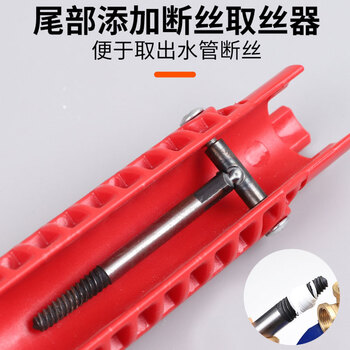 保拉(Paola) 水槽扳手多功能扳手水龙头安装神器工具万能水管板手卫浴水管手动拆卸水暖工具7132