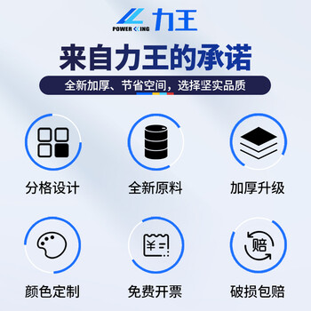 力王分格盒多格箱螺丝盒分类盒收纳盒子分隔式零件盒物料盒塑料五金盒多格盒工具收纳盒288*193*95二格