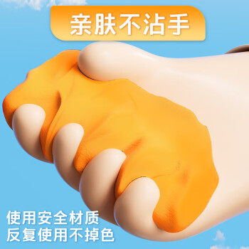 晨光(M&G)文具4D超轻粘土儿童彩泥橡皮泥黏土小学生玩具 36色袋装AKE04544
