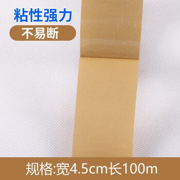 飞尔（FLYER）打包彩色封箱胶带 高粘度标识分类胶条 快递打包胶纸 土棕色 宽6cm长130米【FLj034】5卷起批