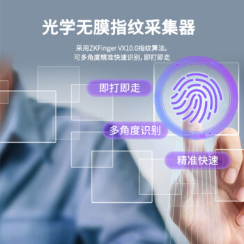 ZKTECOZKTeco/熵基科技 JDF800 动态人脸识别考勤机 大容量人脸指纹混合打卡机 毫秒级识别签到机
