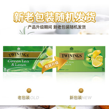 川宁绿茶 柠檬绿茶波兰进口茶叶25袋*2g盒装冷泡花果茶水果茶办公饮品
