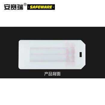 安赛瑞 电缆标识牌（500片装）71×32mm 塑料电缆标识牌 电线标示卡 塑料印字吊牌 带字手写线束挂牌 10436