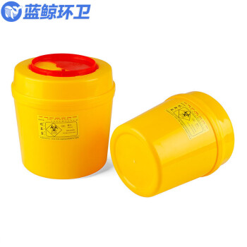 蓝鲸环卫【圆形15L】医疗利器盒方形圆形锐器盒筒黄色加厚针头盒医疗垃圾桶诊所