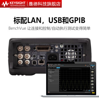 是德科技（keysight）通用射频变频器频率计数器计时器 53220A（350MHz，12位/秒，100ps） 