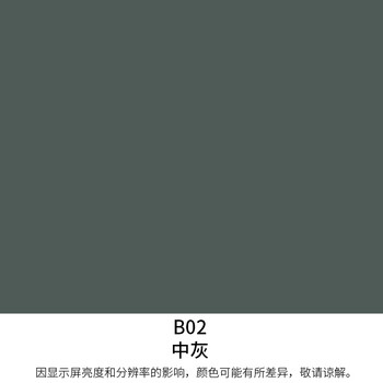 香榭丽漆 安全型醇酸防锈防腐漆 醇酸调和漆 钢结构漆木材铁管栏杆船舶工程防锈刷铁门金属油漆 中灰 13kg