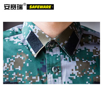 安赛瑞 短袖迷彩服套装(170码)数码迷彩 短袖迷彩劳保服 短袖迷彩工作服 迷彩短袖迷彩裤套装 10393