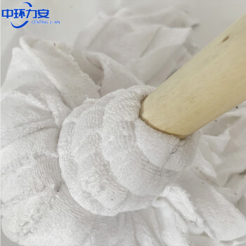 中环力安【绿灰】木杆墩布线拧水拖把毛巾布条老式拖布保洁酒店物业