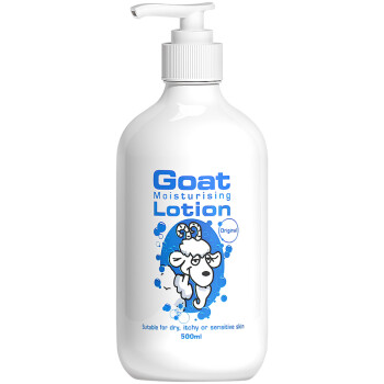 剁手党确凿验货报告Goat Soap保湿身体乳评测如何插图7