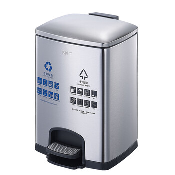 南 SJ20-F03F 南方方形脚踏分类桶 砂银钢 20L容量 不锈钢脚踩垃圾桶 商场超市分类垃圾桶 果皮桶商用垃圾桶