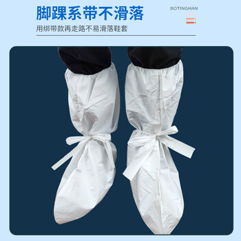 旷尔 一次性鞋套 SF透气膜防护长筒靴套 耐磨防尘高筒脚套男女通用 10双【透气膜靴套 绑带款 55克料】
