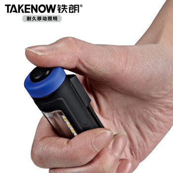 铁朗（TAKENOW）工作灯 多功能充电式笔灯 LED超亮手持汽修带磁铁强光汽修充电应急移动照明灯PL012 26592