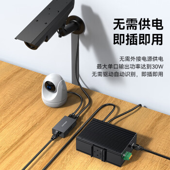 胜为千兆PoE中继器 隔离型国标 中继器交换机摄像头网络中继延长器  poe一拖二  CPOEG12