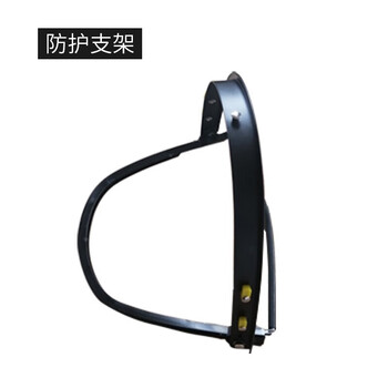 以勒 305劳保支架面屏 防护面罩PVC防飞溅防化面屏+支架（不含安全帽）定做