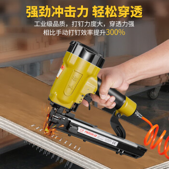 美特气动钉枪PW2638大码钉枪门型钉马钉枪木工工具强力气钉枪 PW2638宽码钉枪 