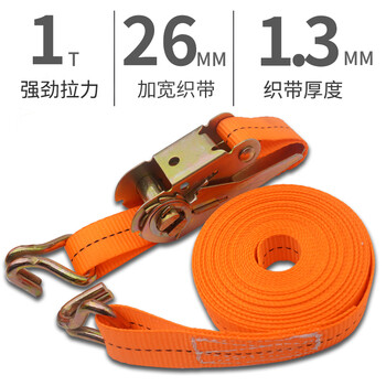 保拉(Paola) 货车紧绳器5米 卡车货物捆绑带收拉紧器捆绑器 车用加宽加厚绷带收紧带货车用的绳子带钩7081 
