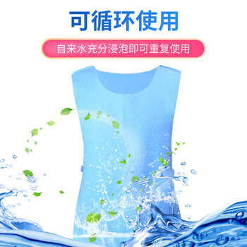 者也（ZYE）冰镇马甲消暑降温散热亲肤舒适可循环利用背心 冰镇马甲（浅蓝色） 