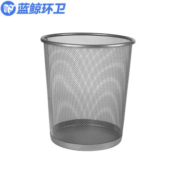 蓝鲸环卫 银色中号 铁艺镂空黑色铁丝网无盖垃圾桶LJHW-1107