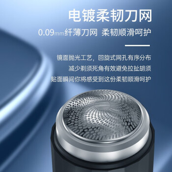 MericleMY-0527对比风恋霞 H399剃须刀哪个有效果，哪款好插图2