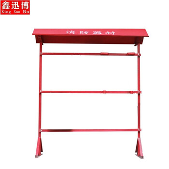 鑫迅博 消防工具架子工地厂房微型消防站（含图内配件）