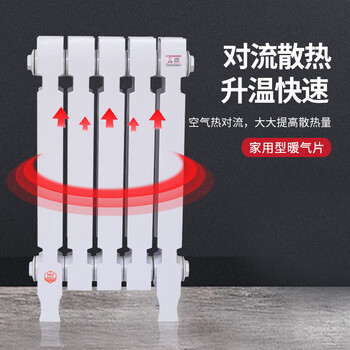 利兴 TZY2-5-8 新型喷塑铸铁暖气片含配件柱翼式中心距500mm 600型1片【4.6kg】
