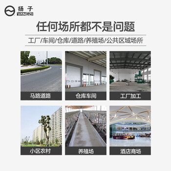 扬子（YANGZI）手推式扫地机工厂车间物业无动力扫地车商用清扫车 70L工程塑料天窗喷雾款