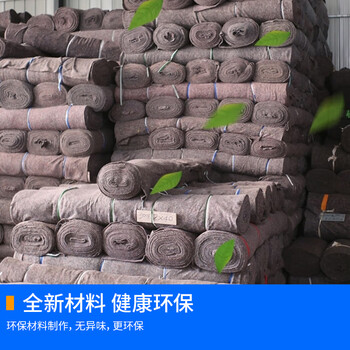 海斯迪克 HK-544 土工布毛毡 工程养护毯 保湿黑心防水草寒保温棉被 包装大棚保温 宽1m长40m400g