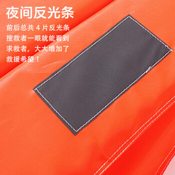 斯翼安 成人救生衣 防汛浮潜服户外应急救灾抗洪抢险便携式浮力背心 带口哨反光条 加厚绑带式 均码