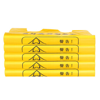 冰禹 BYlj-31 加厚医疗垃圾袋 一次性医院废物包装垃圾袋（50个）加厚手提式70*80配50L