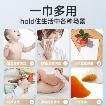 Fulcotton棉柔世家珍珠纹洗脸巾绵柔巾80抽*6包一次性洗脸洁面巾加厚擦脸巾