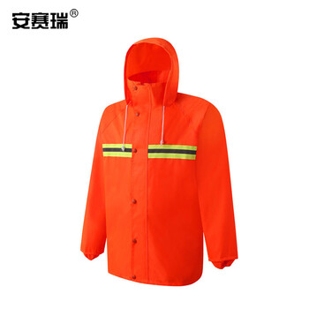 安赛瑞 分体式反光雨衣 环卫道路清洁施工劳保工作服雨衣 安全反光警示雨衣雨裤两件套 橙色 XXL码 25727