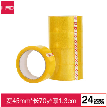 优易固（YOUYIGU）高品质透明封箱胶带胶带打包宽胶带透明45mm*70Y*20卷