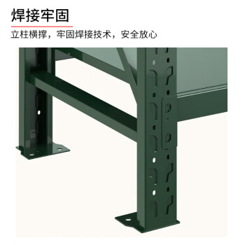 建功立业仓储货架GY5152金属收纳置物架工厂储物架军绿色120*60*200cm中型四层