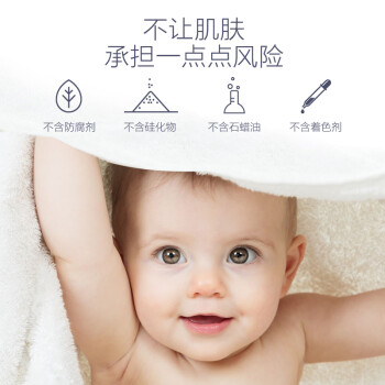 购物达人靠得住评测结果哈罗闪婴儿洁肤皂如何插图4
