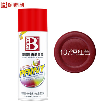 保赐利/BOTNY自喷漆 手喷漆 金属防锈油漆 红色喷漆 深红色 型号：B-1088 NO.137 400ml/200g 12瓶/箱