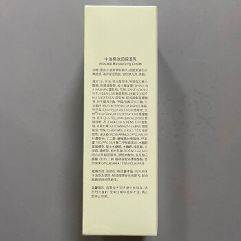 剁手达人靠得住评测植物主义牛油果秋冬补水四件套好用吗插图9