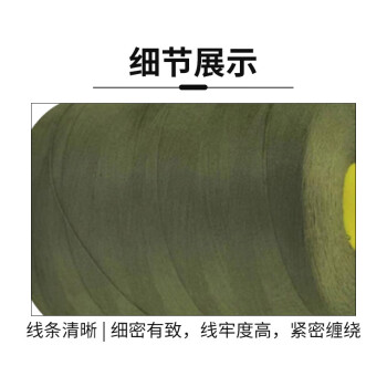 飞尔（FLYER）402缝纫线 8000码涤纶宝塔线 制衣线服装平车线【草绿色 60个/箱】
