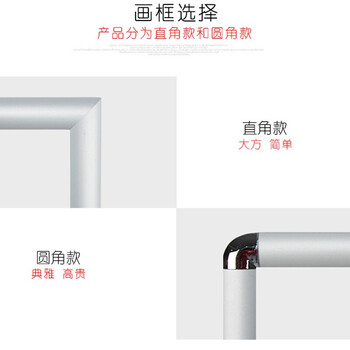 百舸 指示牌 不锈钢立式牌 产品标识展示引导告示广告牌水牌展架 A3圆角