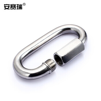 安赛瑞 不锈钢快速接环（5个装）304不锈钢螺母锁紧扣梅陇锁跑道扣椭圆链条锁扣接头 M7 430670