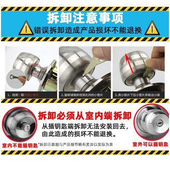 虎顿 HOTUN 球形门锁 室内卧室房门球锁 厨房不锈钢卫生间球型锁5831小球-70