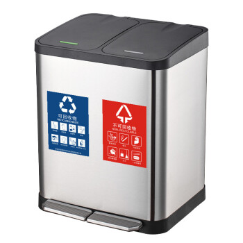 庄太太【30L】不锈钢分类垃圾桶脚踏式分类垃圾桶两分类垃圾桶